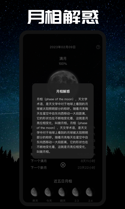 Moonͼ4