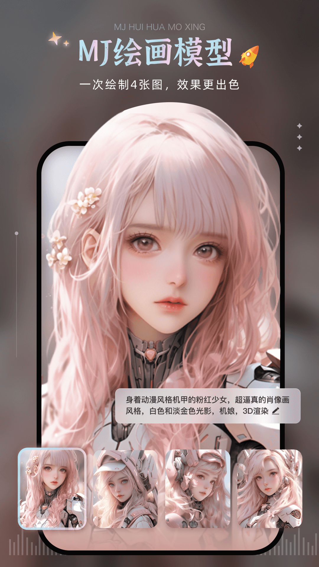 AI滭ͼ4