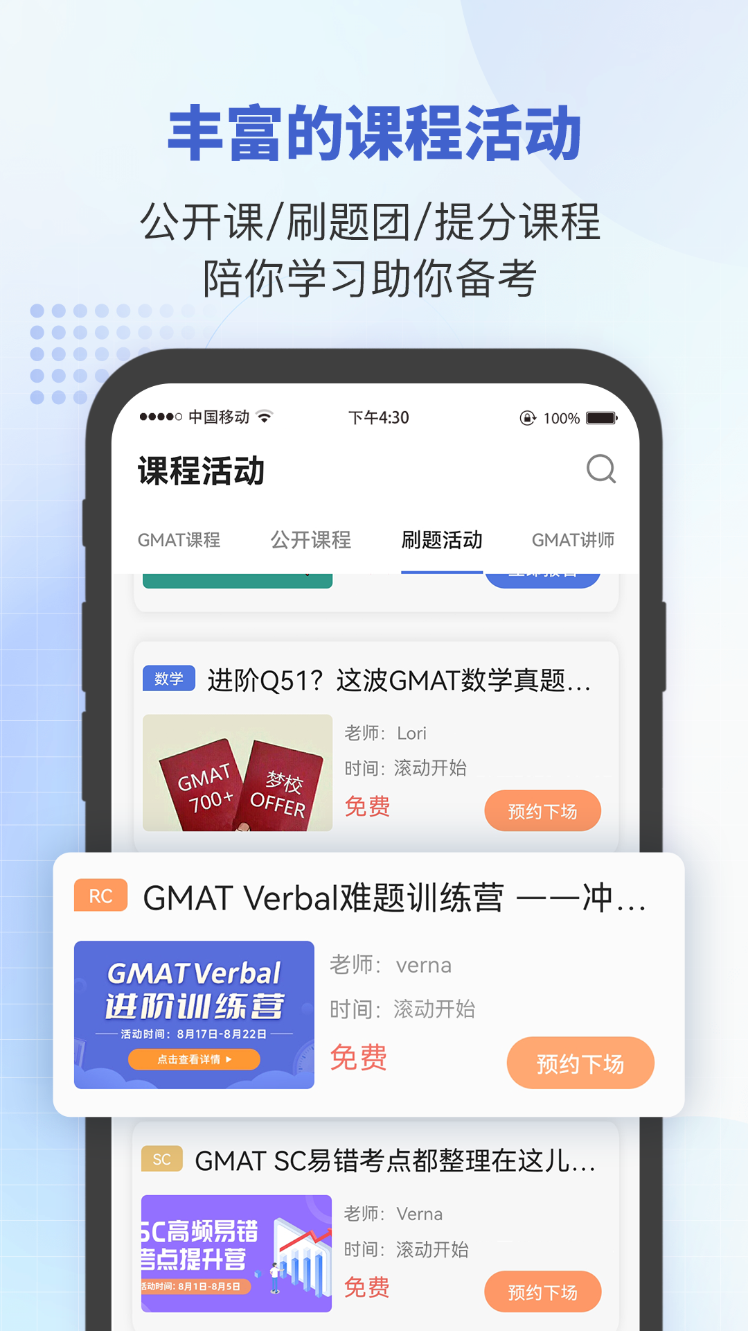 ׸GMATͼ3