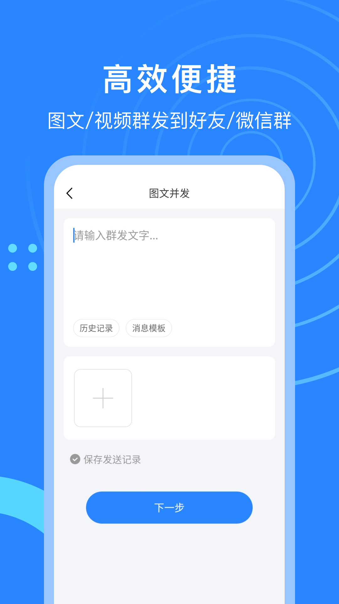 ΢èͼ2