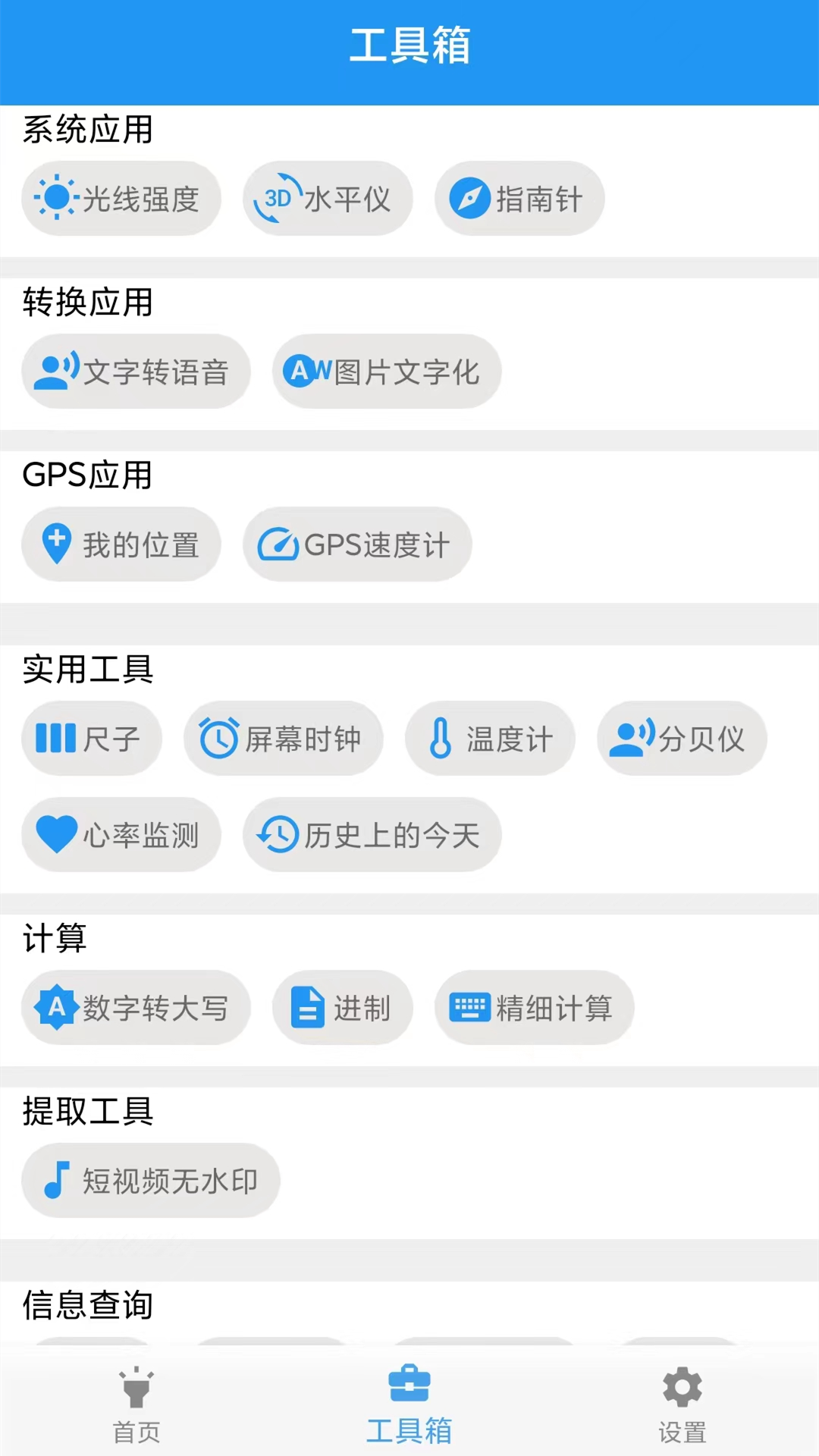 GPSͼ1