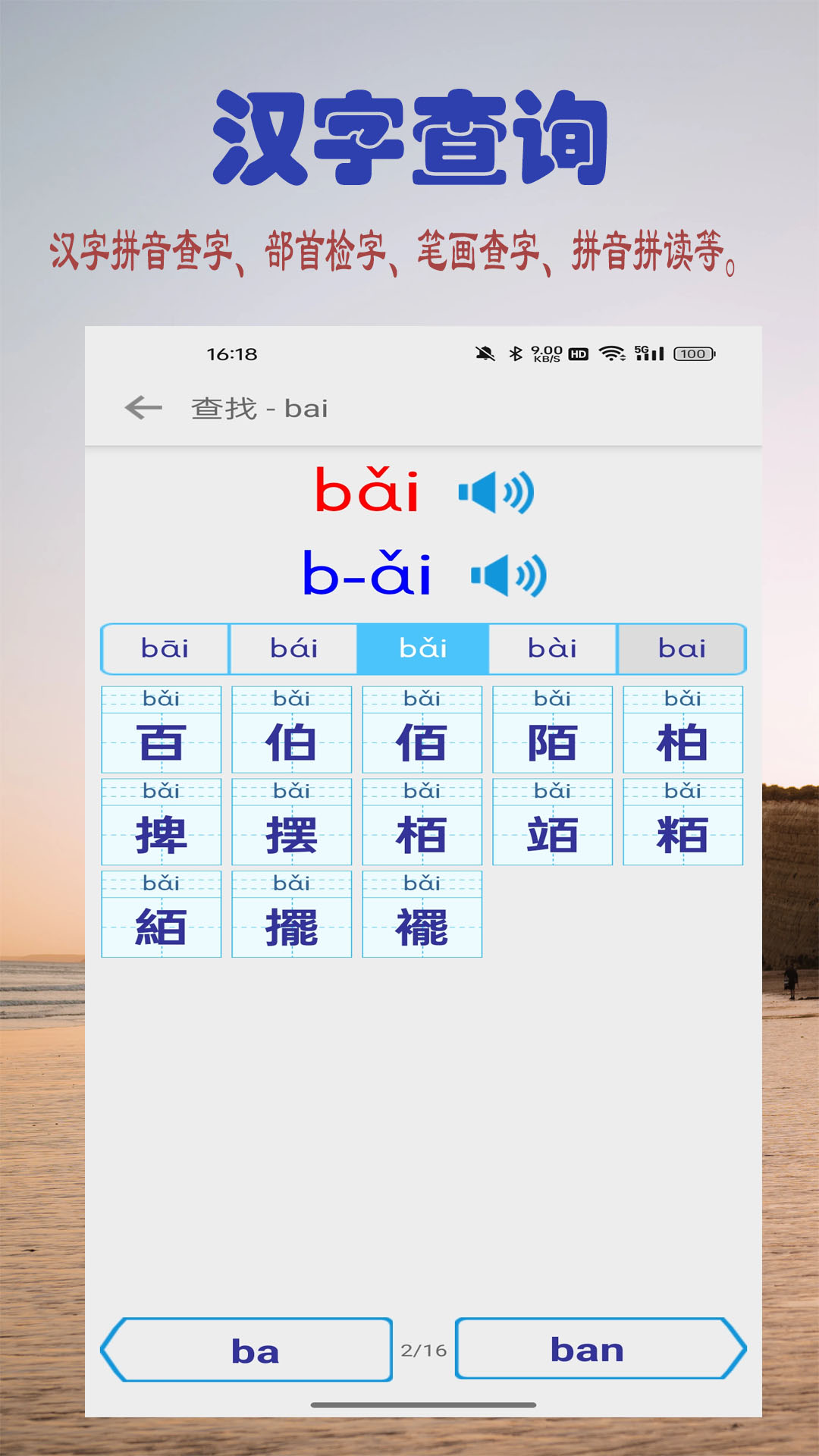 ׶ѧǰʶֽͼ4