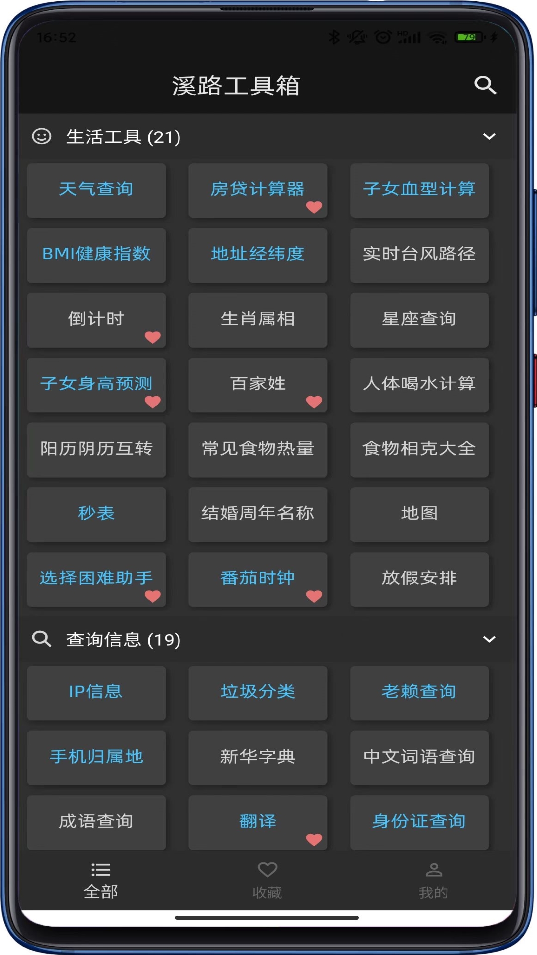 Ϫ·ͼ4