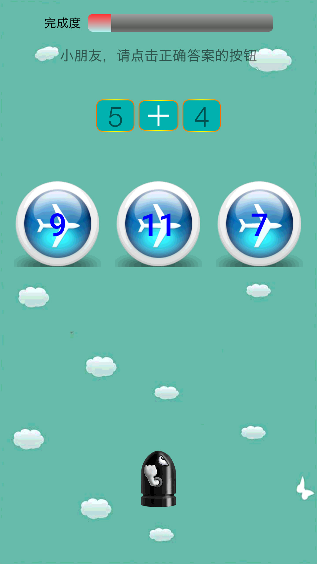 ͯѧǰѧͼ5