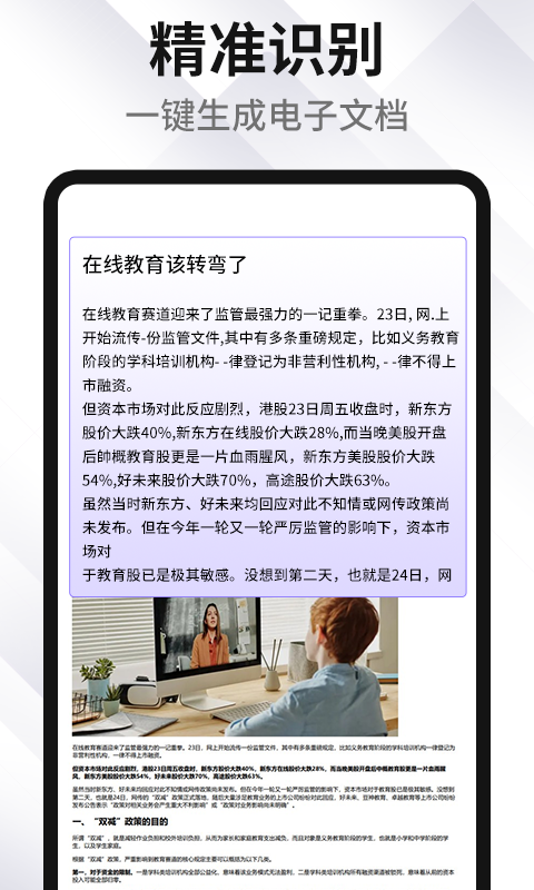 PDF༭תͼ4