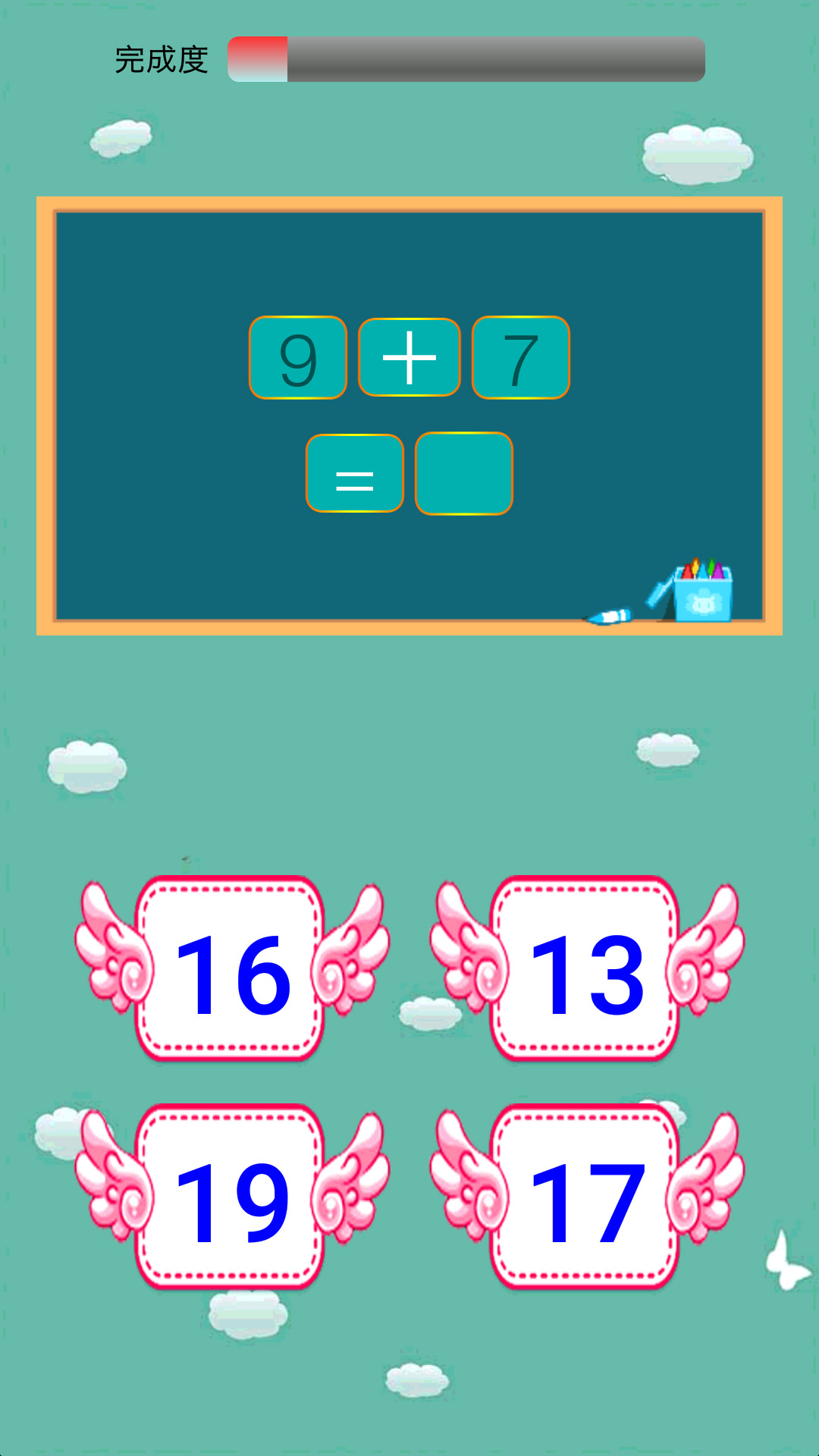ͯѧǰѧͼ4