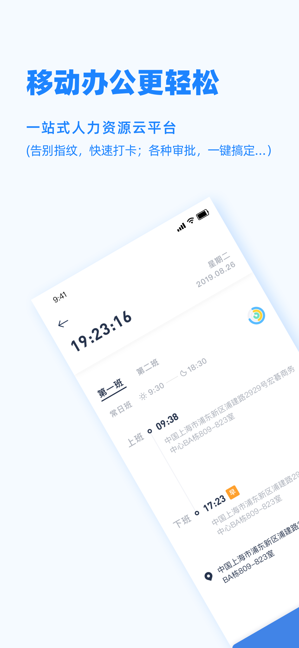 Peoplusͼ1