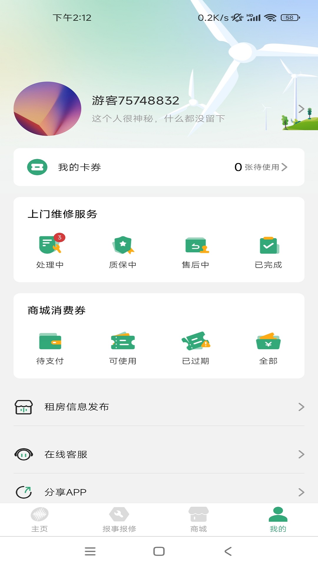 츻ͼ4