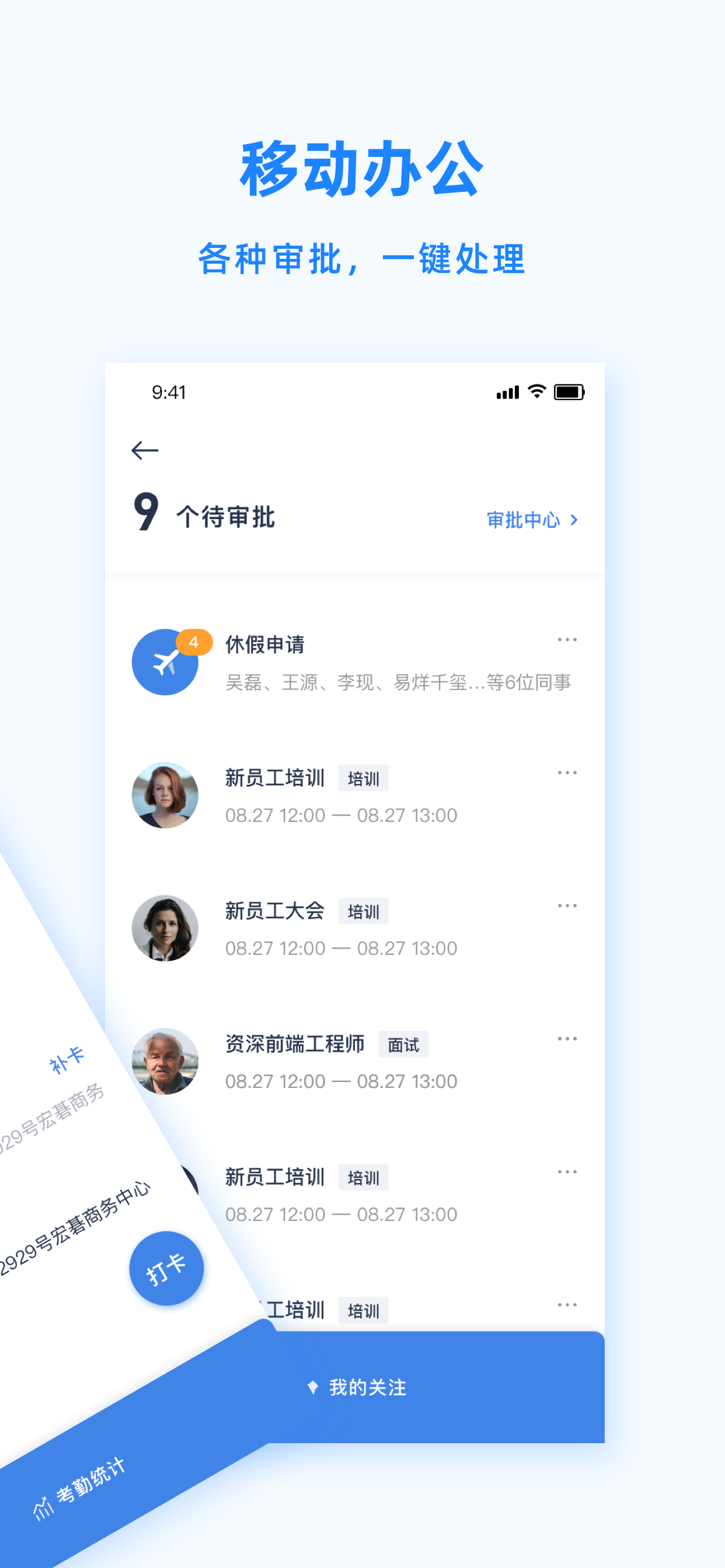 Peoplusͼ2