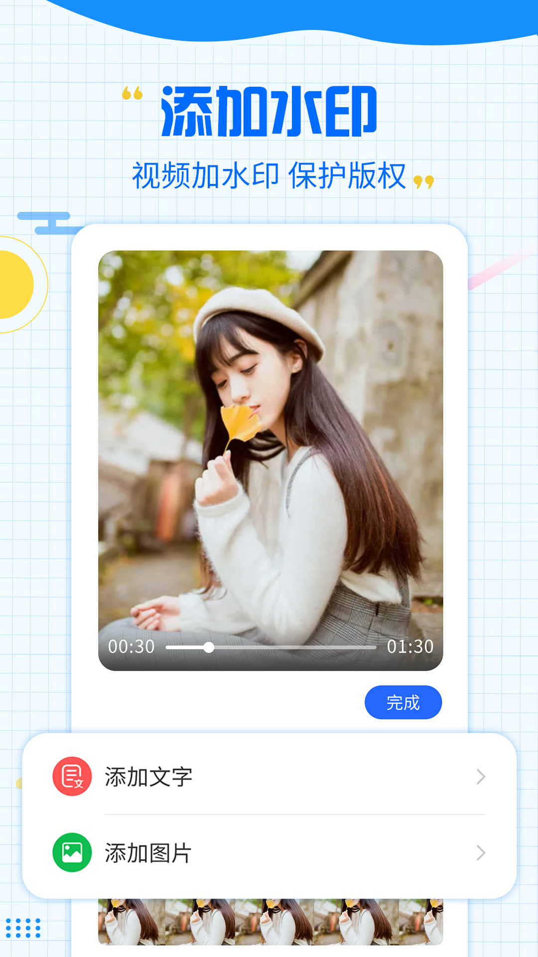 һȥˮӡͼ4