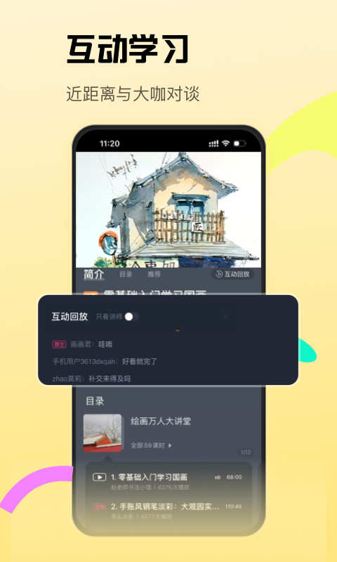 CCtalkͼ4