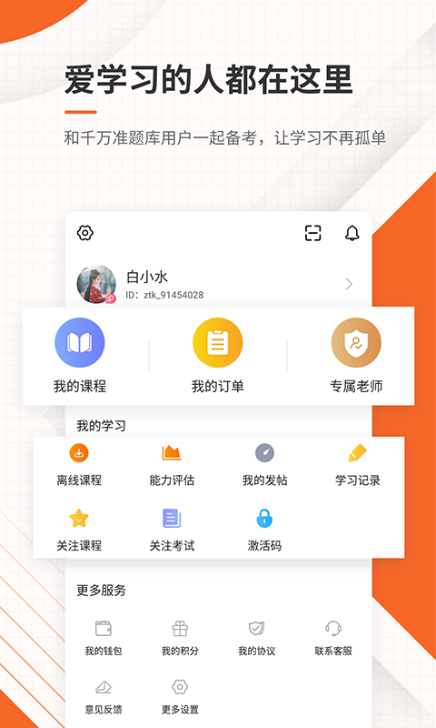 湤ʦ׼ͼ5