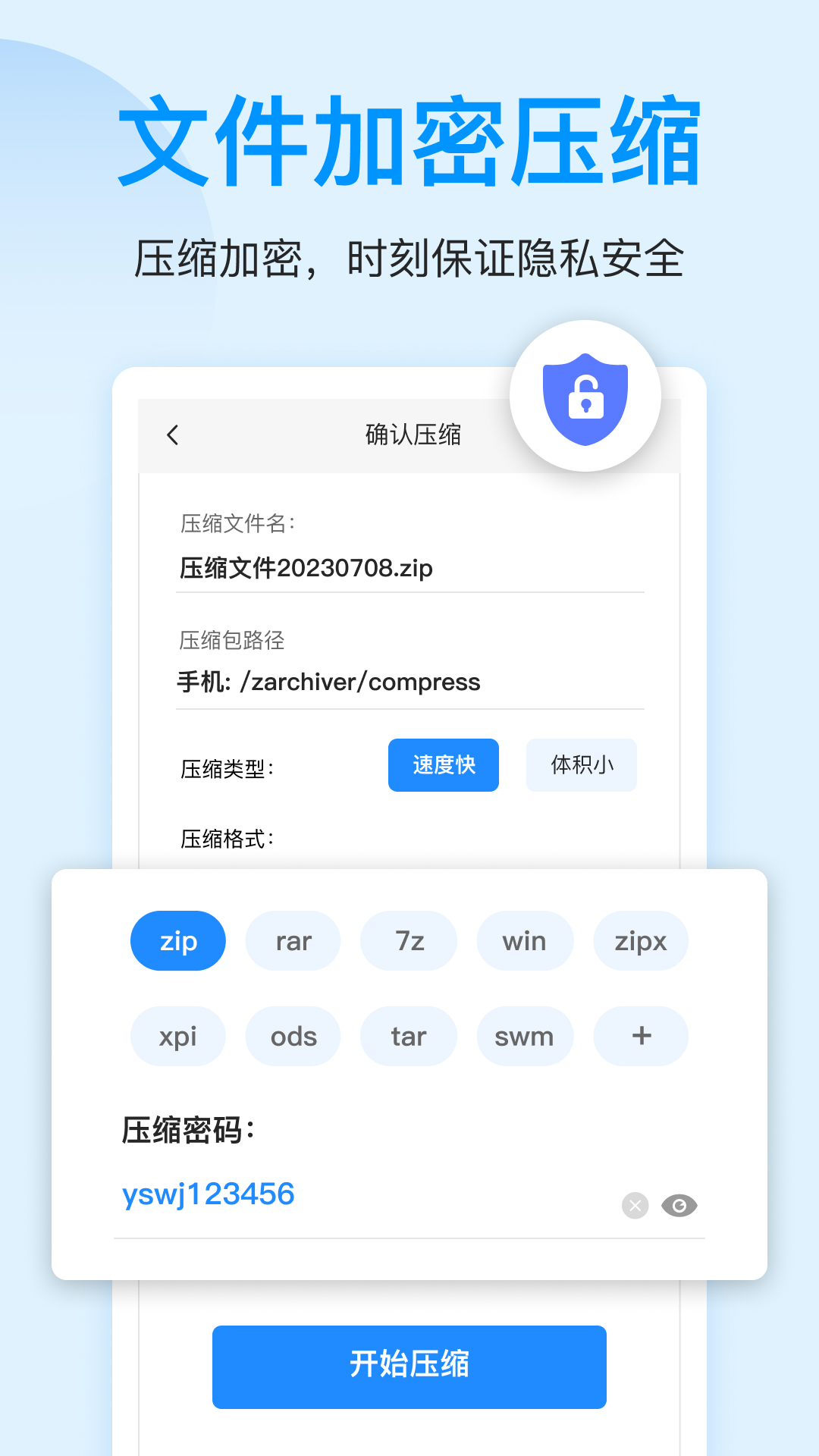 ѹļ鿴ͼ4
