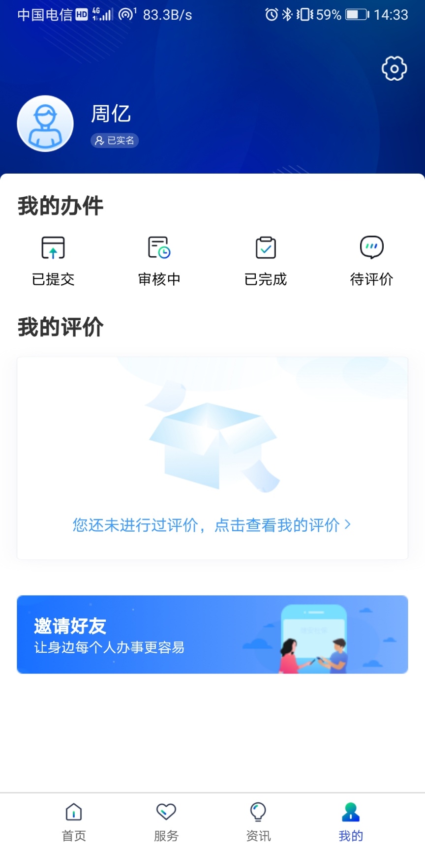 ۰ǻ籣ͼ4