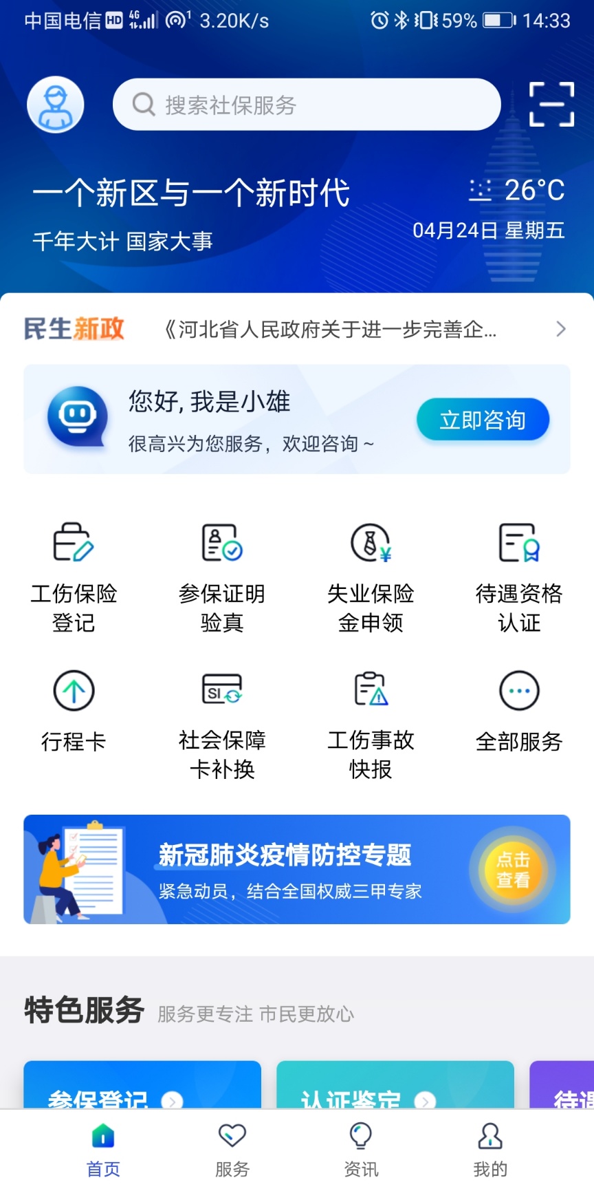 ۰ǻ籣ͼ1