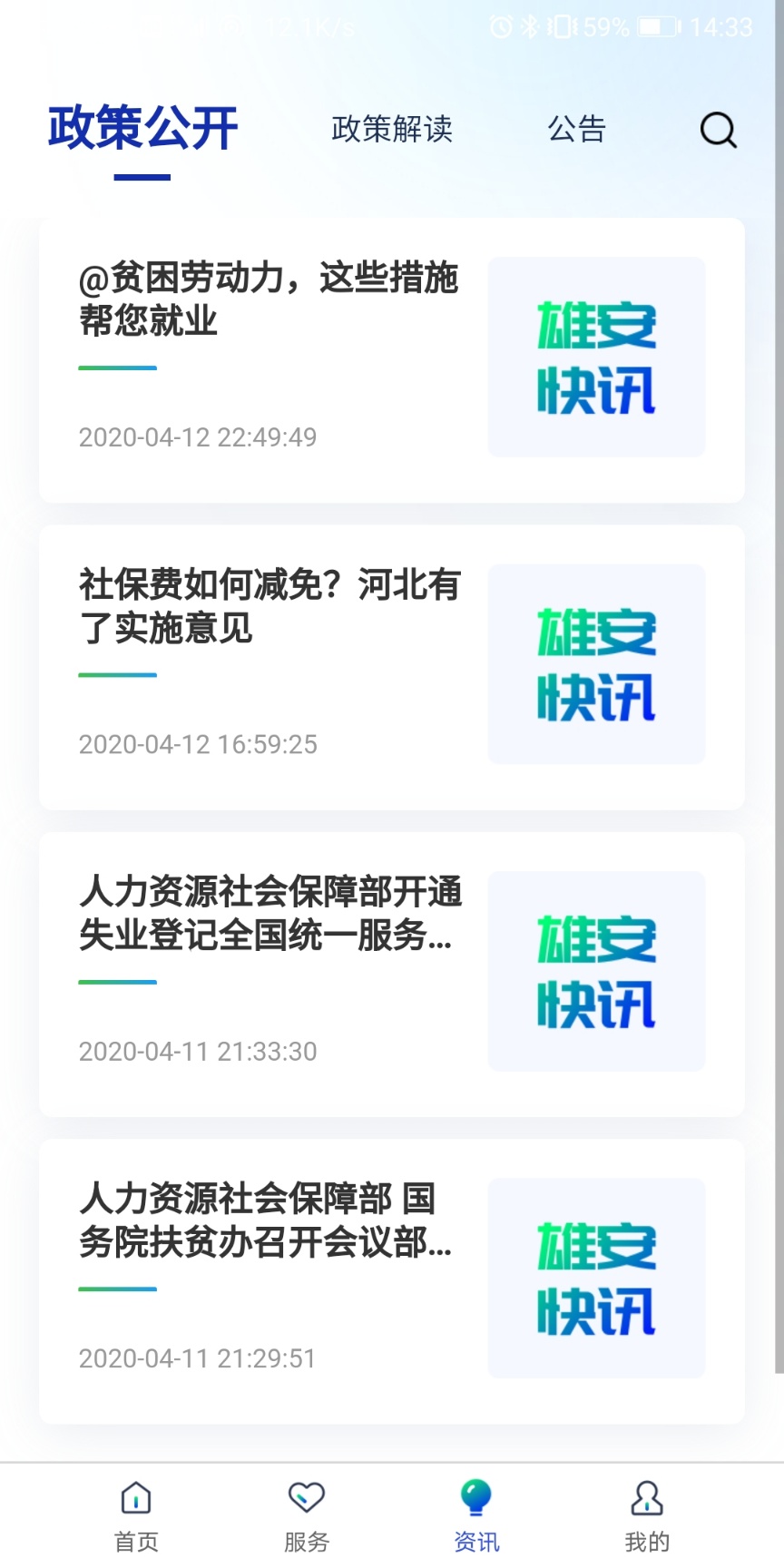 ۰ǻ籣ͼ3