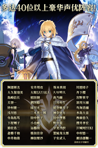 Fate/GrandOrder(-λָ)ͼ4