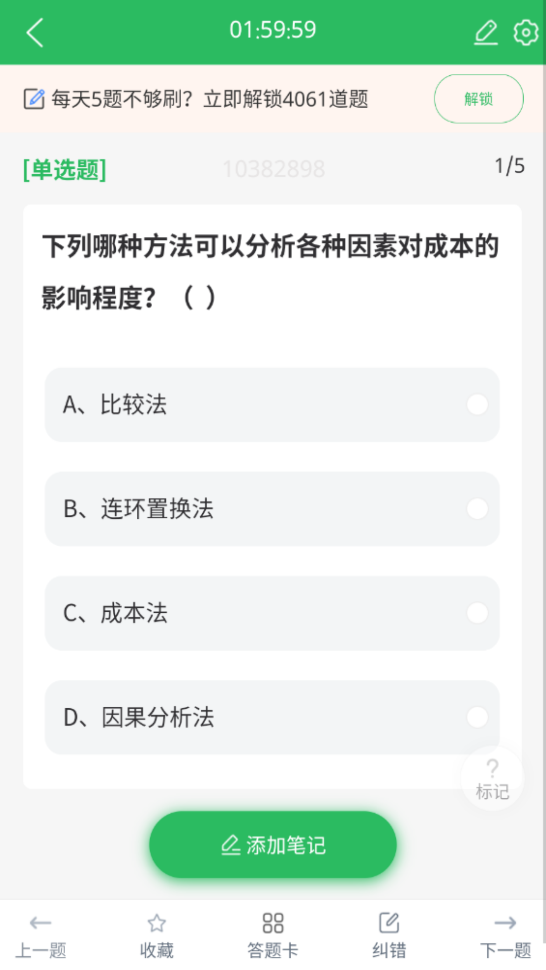 ѧɶͼ4