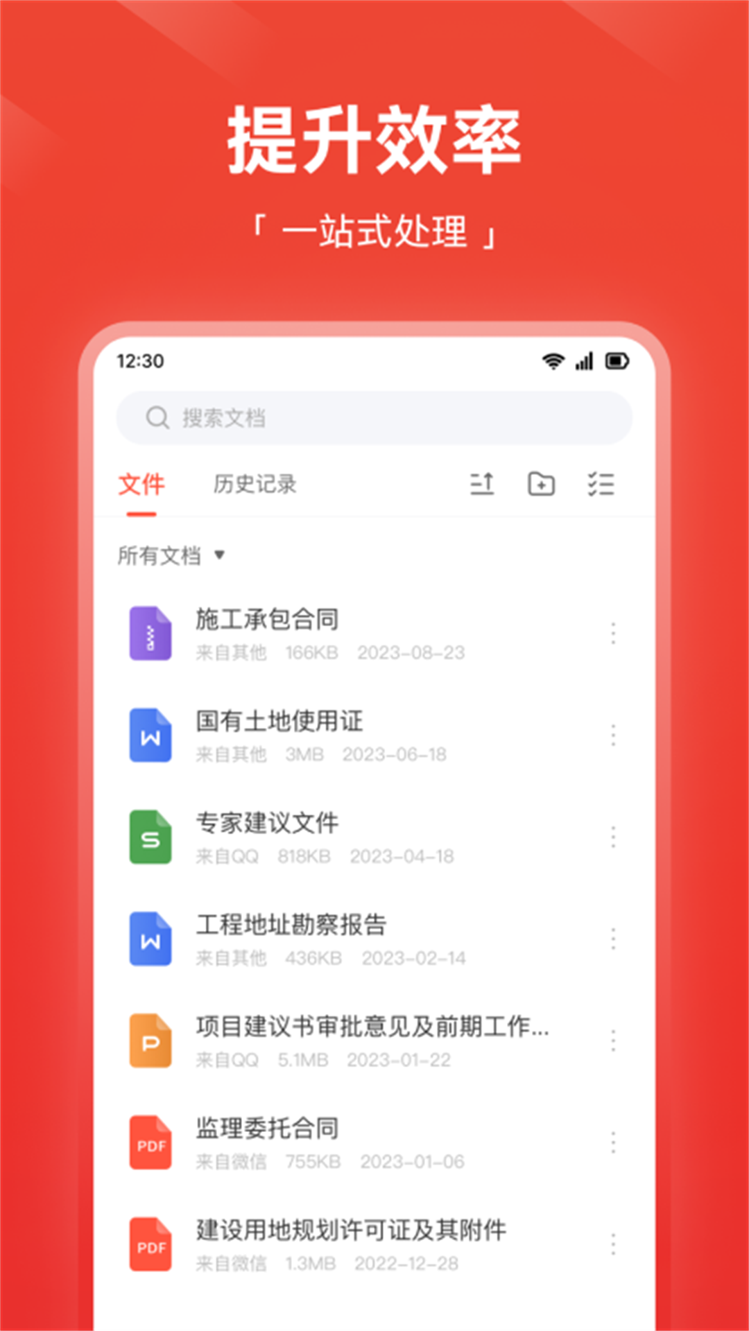 ˸ʽPDFתͼ5