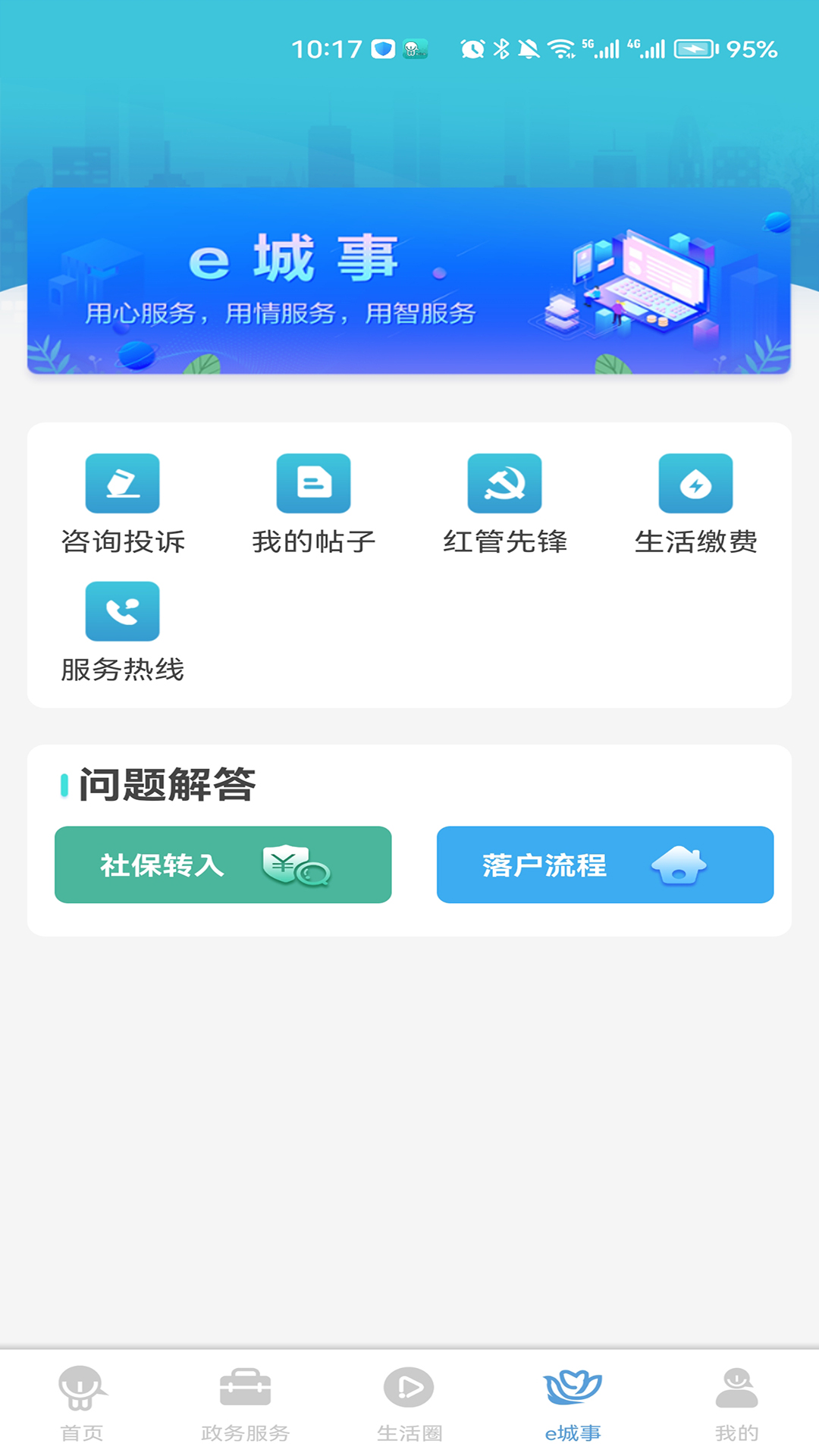 ǻɽͼ4