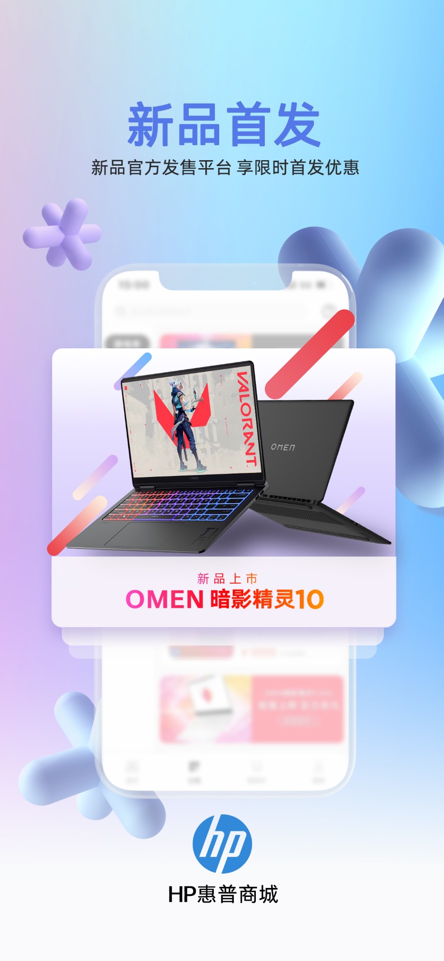 HP̳ǽͼ4