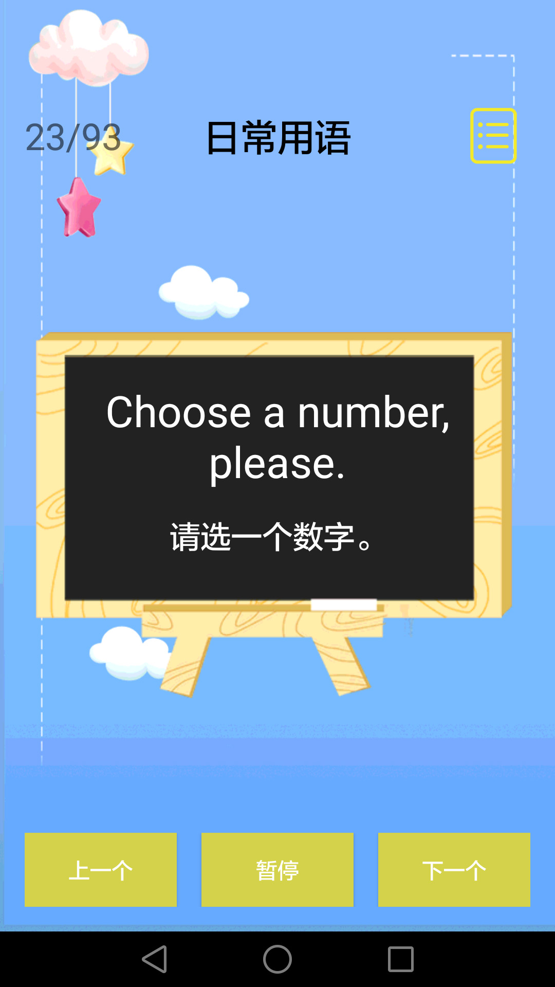 ͯӢͼ4
