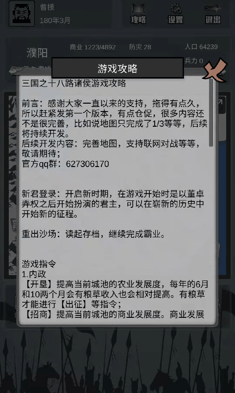 ֮ʮ·ͼ5
