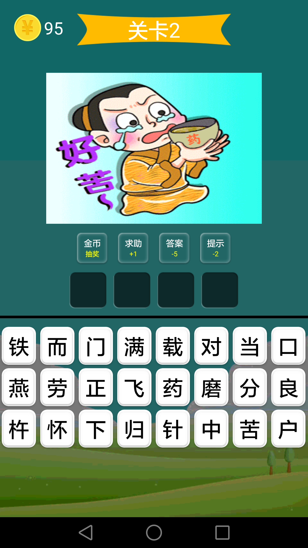 ͼ2