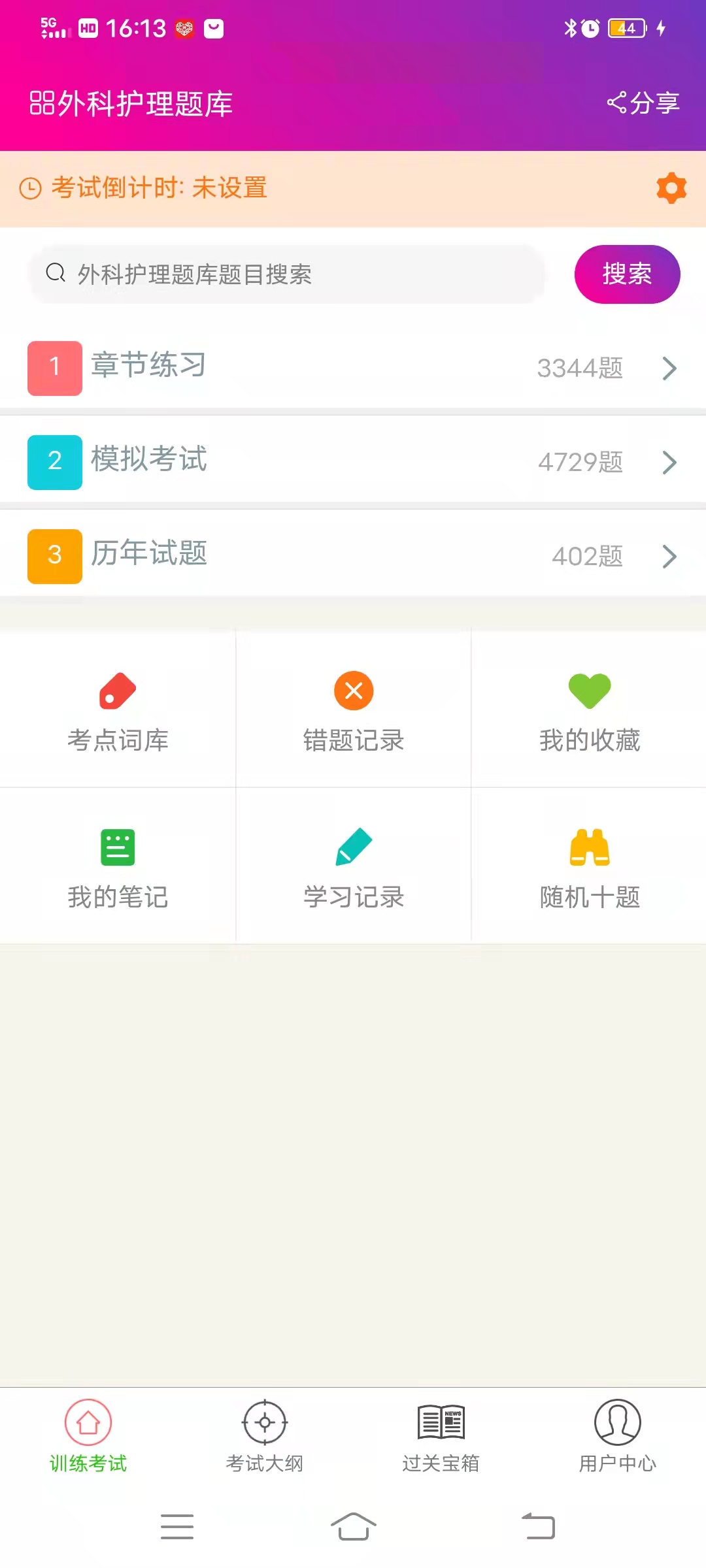 ƻͼ4