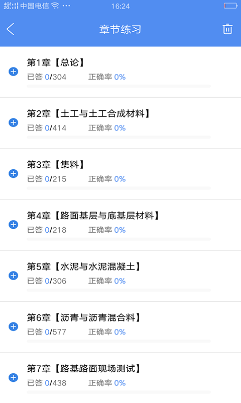 ⿼ͼ2