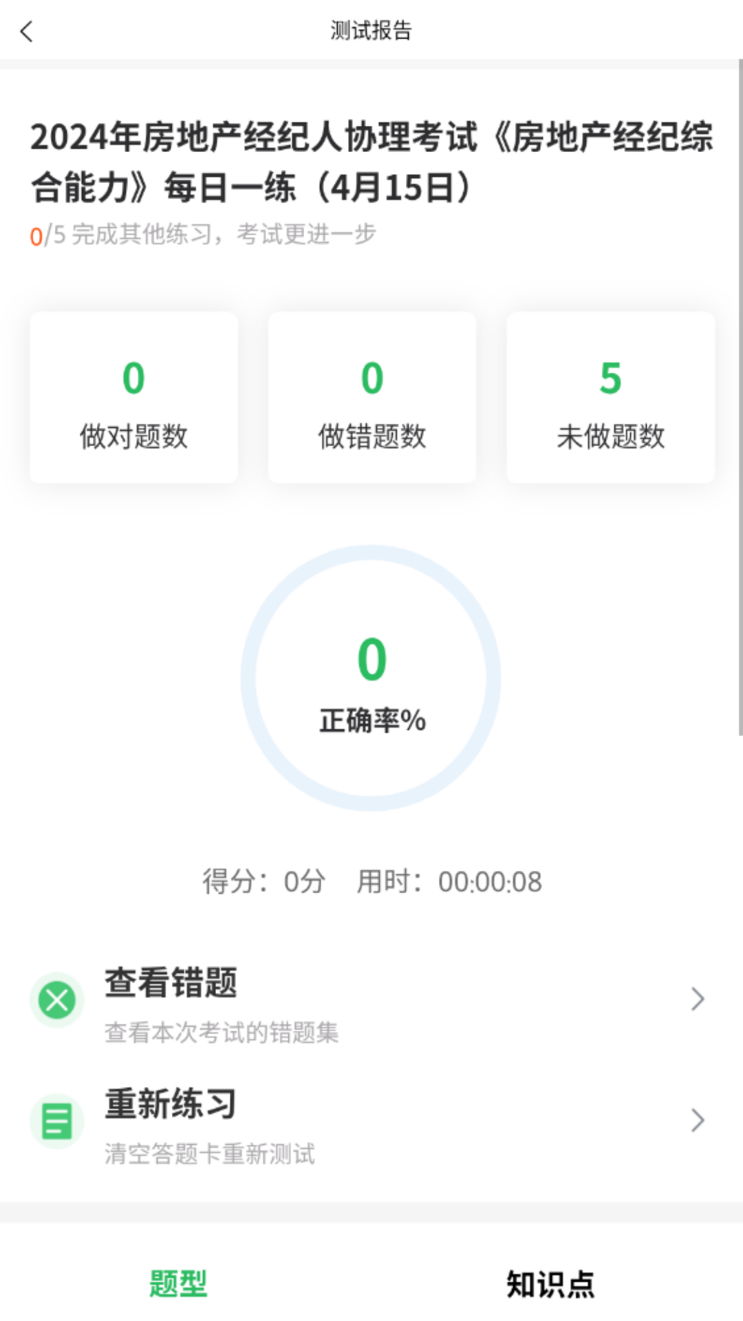 Эͼ4