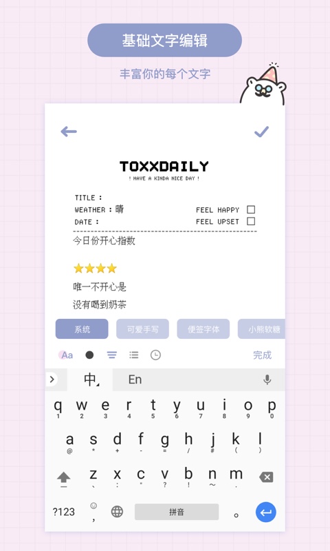 Toxxͼ4