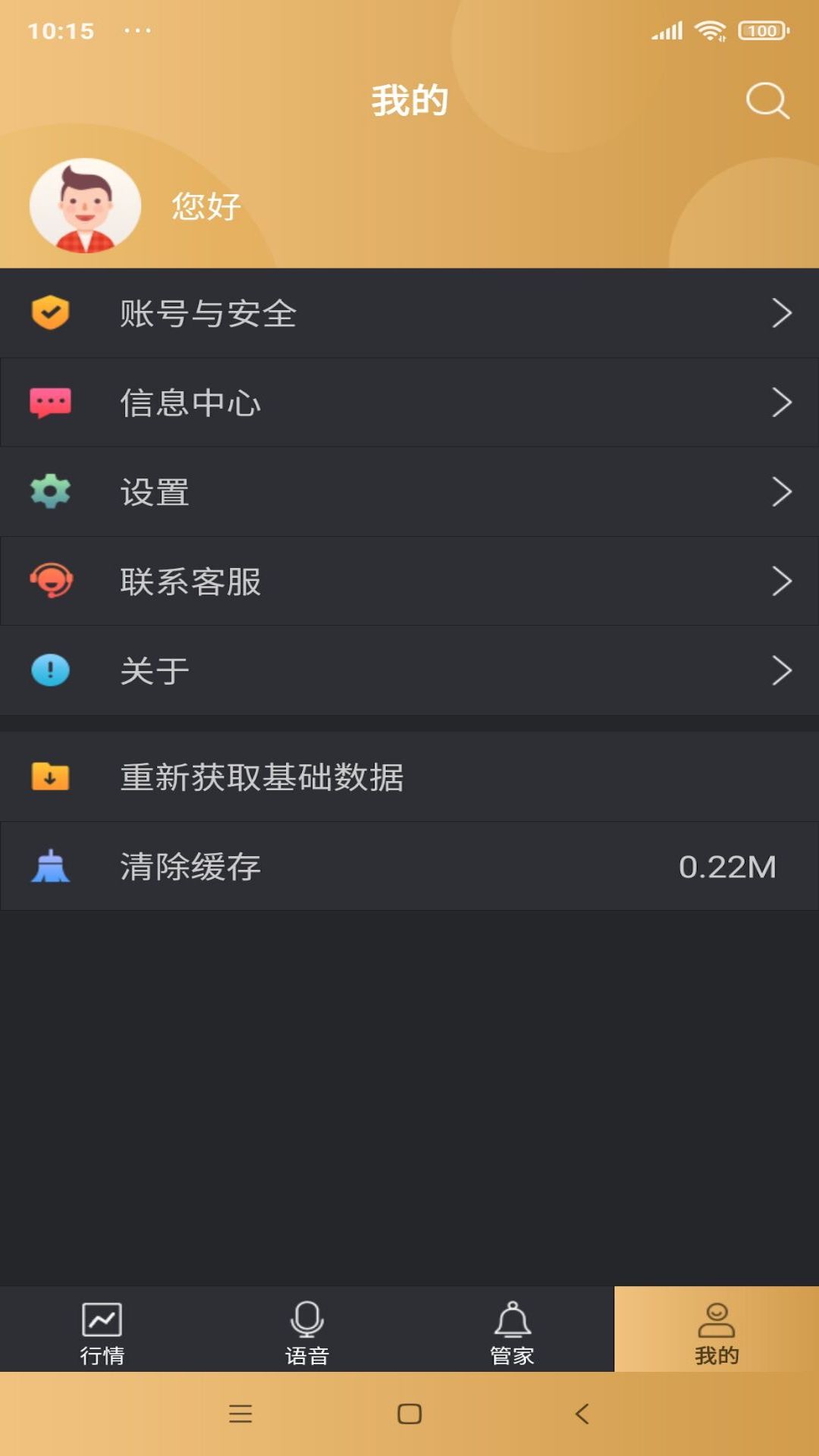 Ǿͼ5