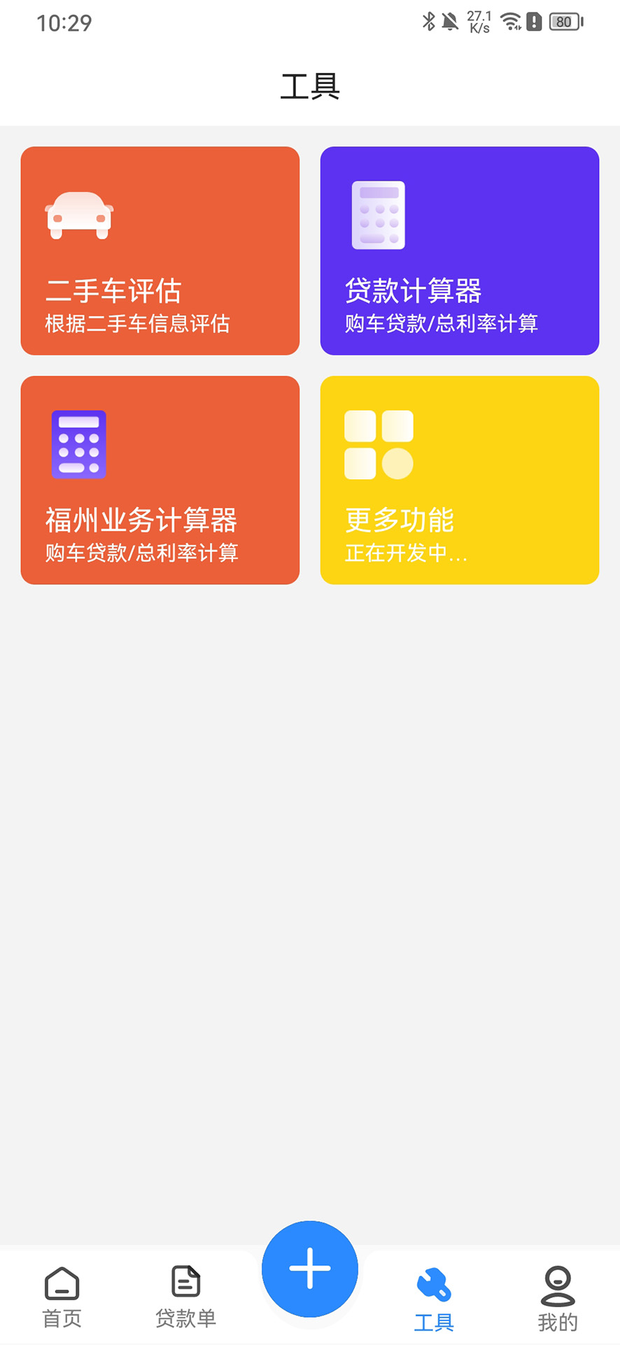 г̼Ұͼ4