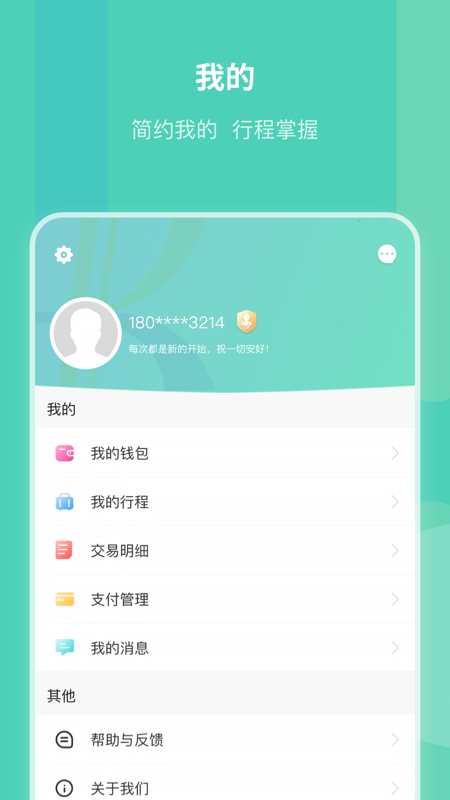 APPͼ4