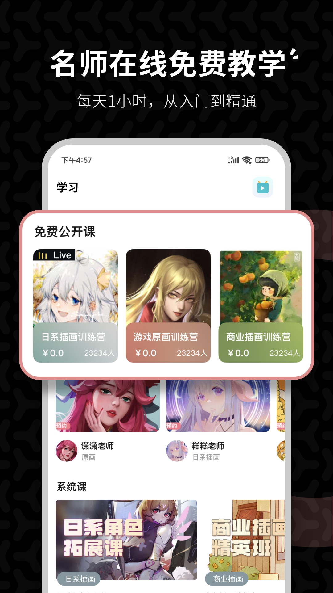 CG滭ͼ4