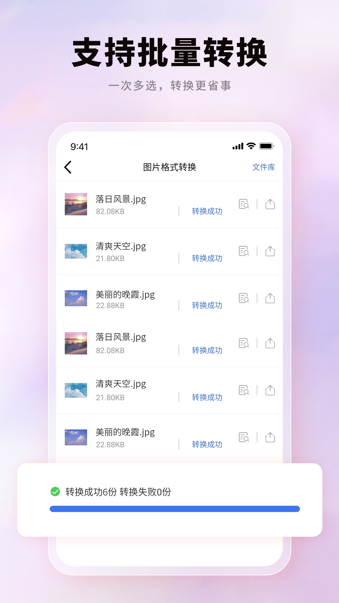 PDFèPDFתͼ4
