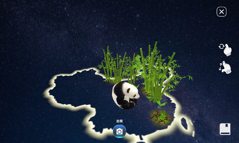 FUN GLOBEͼ4