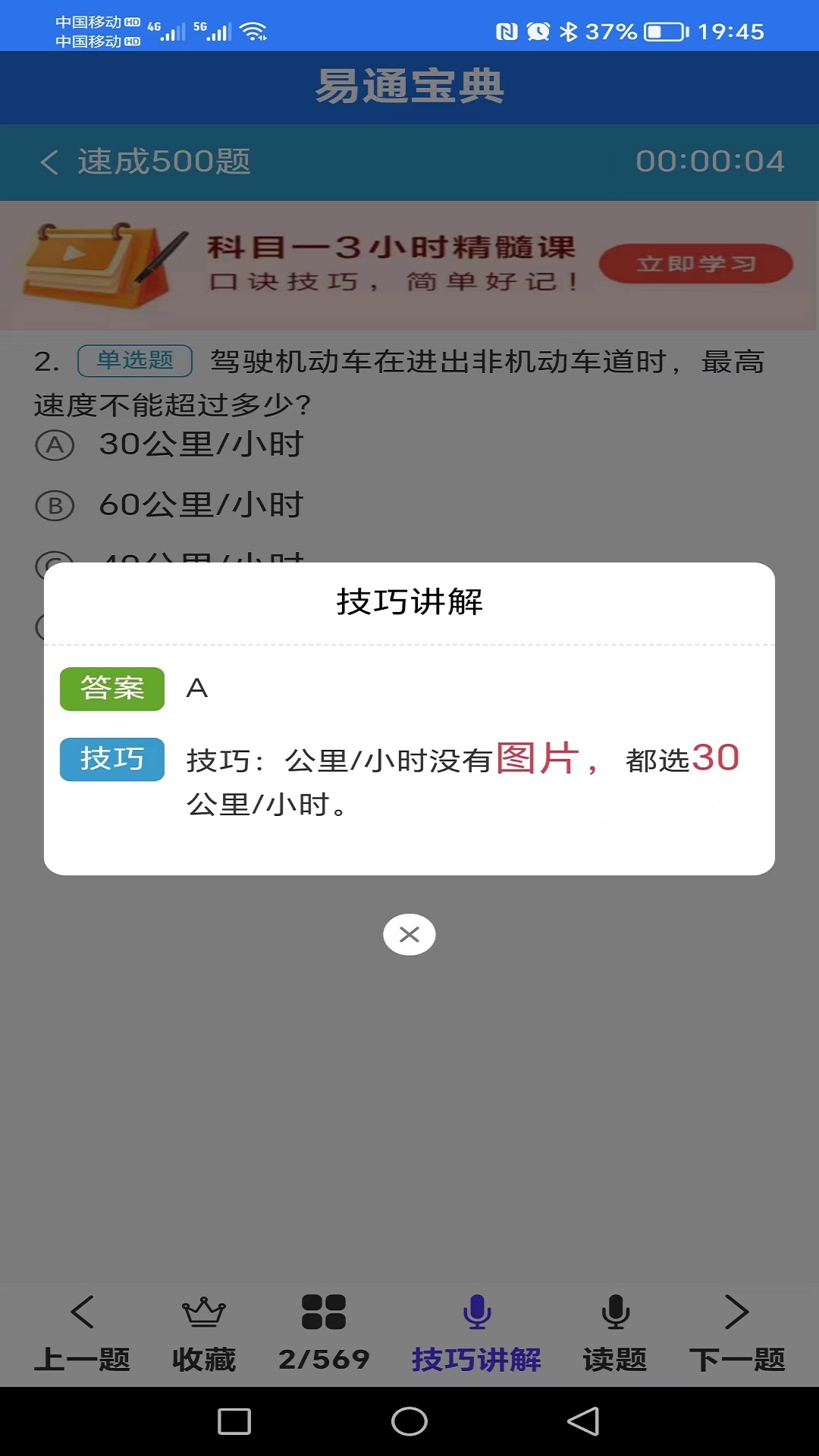ͨͼ4