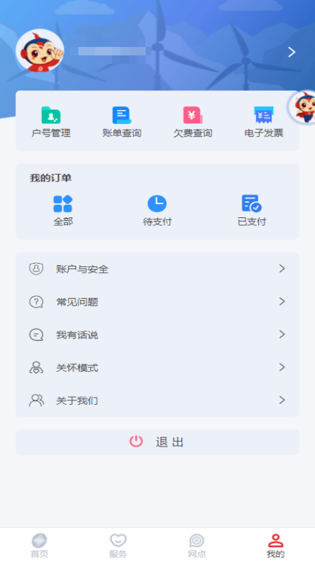 츻ͨͼ4