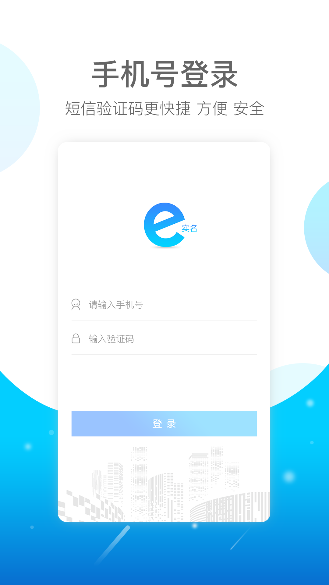 Eʵͼ4
