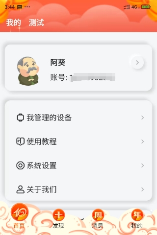 ǣcareͼ4