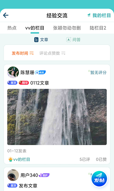 ҽͼ2