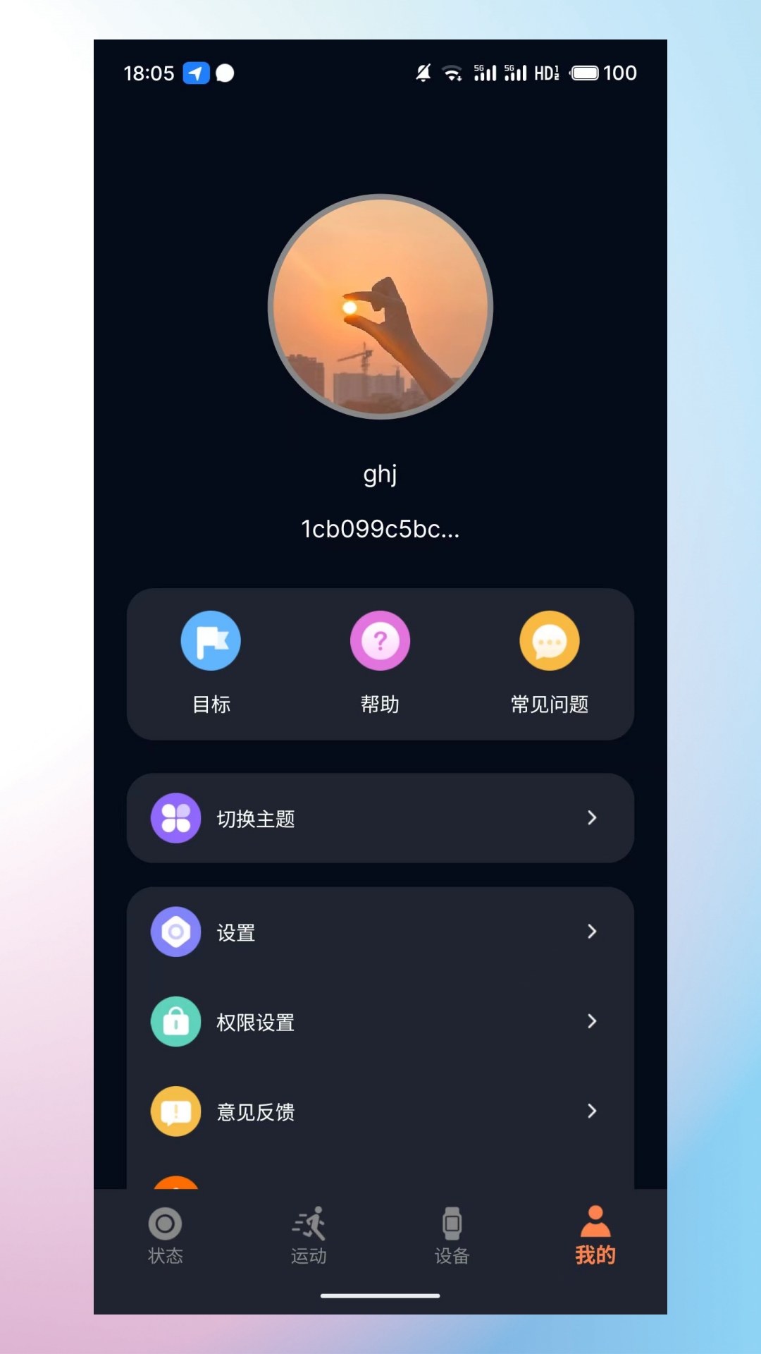 CO-FITͼ4