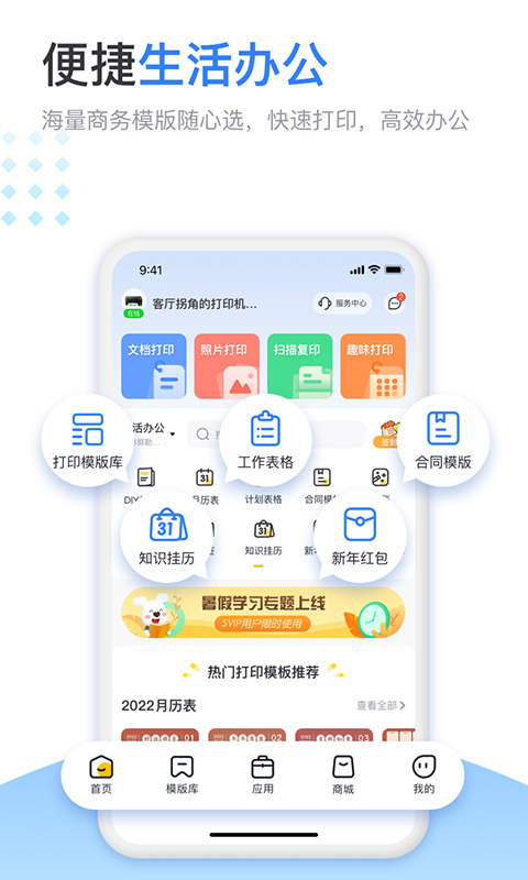 Сǻ۴ӡͼ4