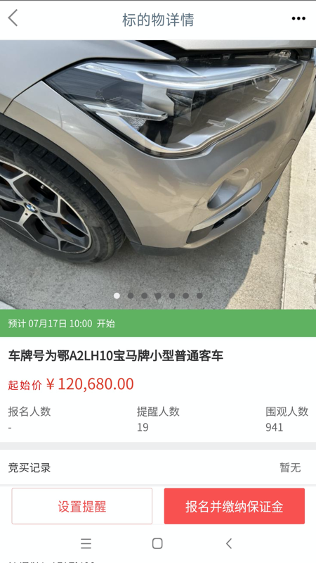 eͼ5