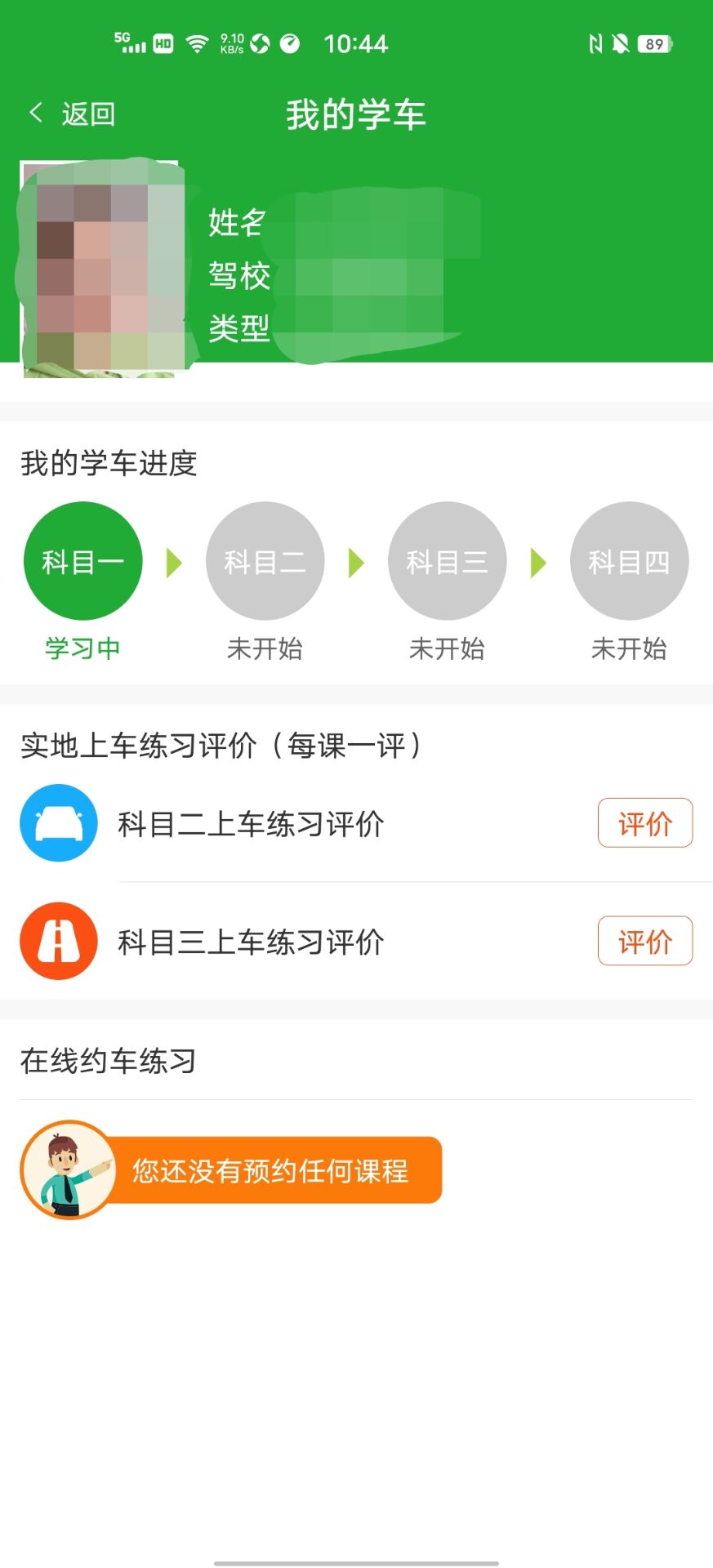 ԼУͼ4