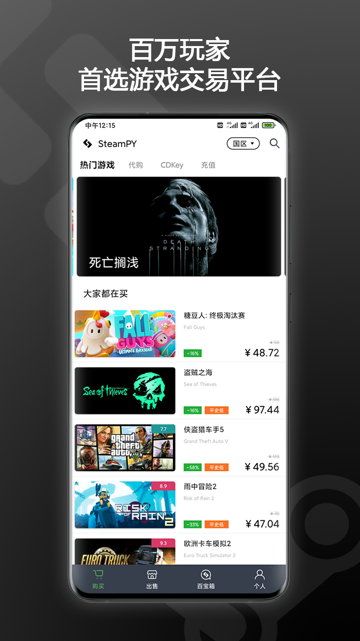 SteamPYͼ1