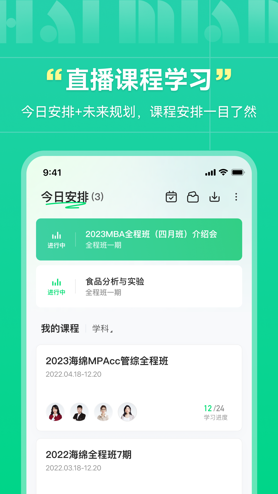 MBAͼ5