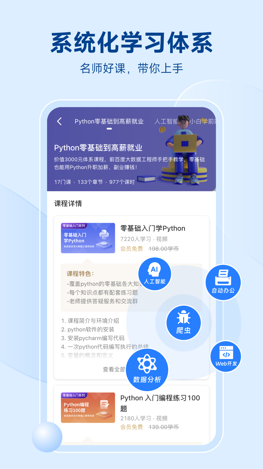 Pythonʨͼ3